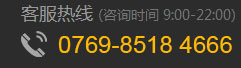 神州服務(wù)熱線(xiàn)